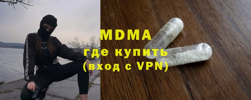 MDMA кристаллы  Котельнич 